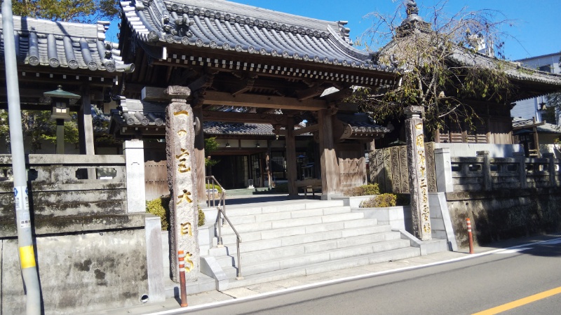 大日寺山門