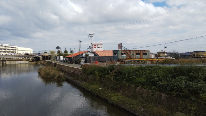 あらたえの湯