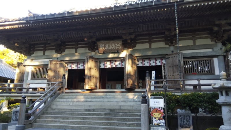 金剛頂寺