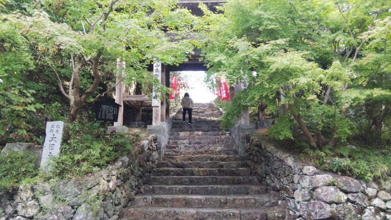 大日寺山門