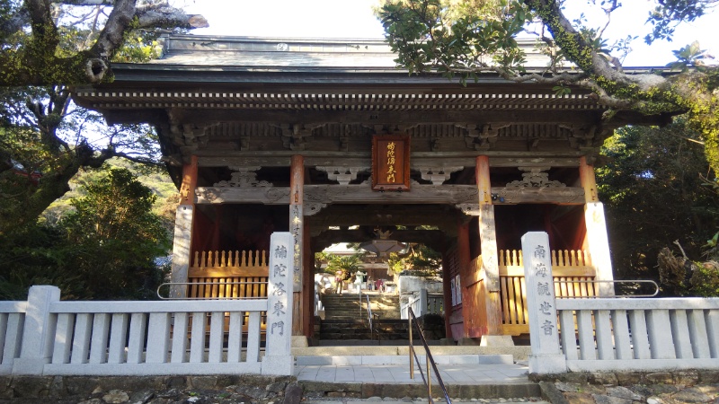 金剛福寺山門