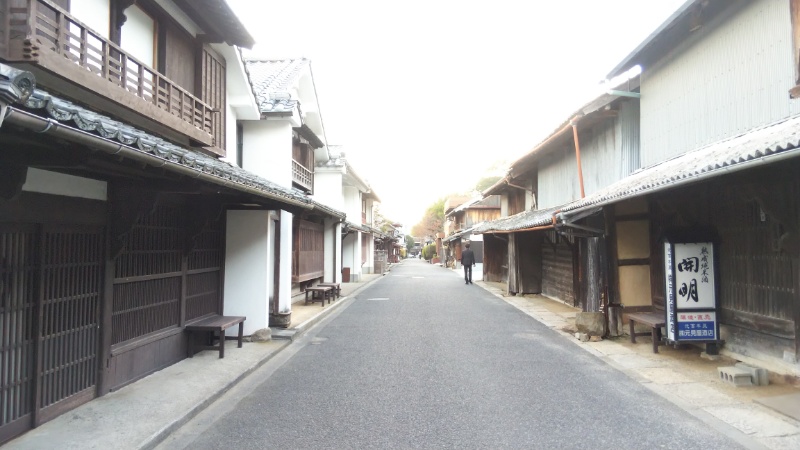 宇和の町並み