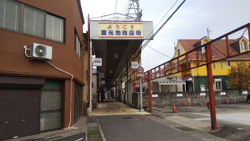 商店街