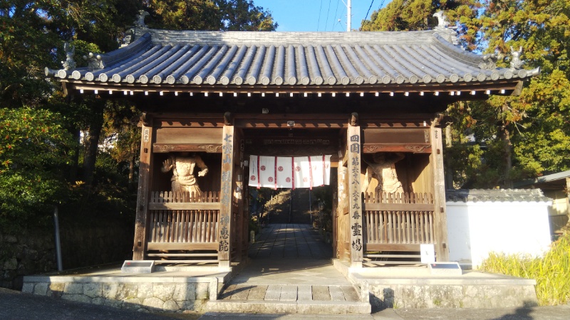 神恵院・観音寺山門