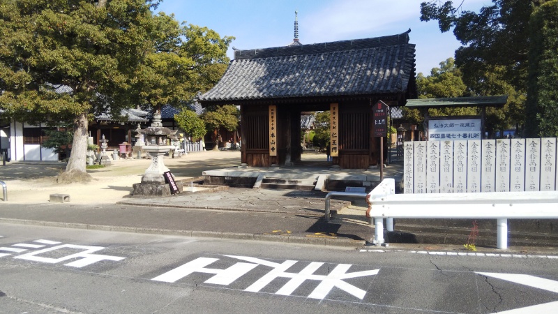 本山寺山門