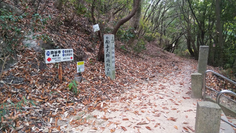 曼荼羅寺への分岐点