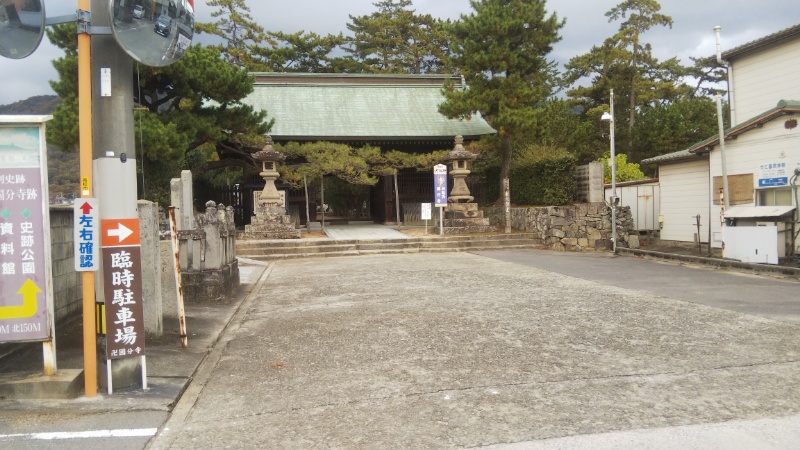 国分寺