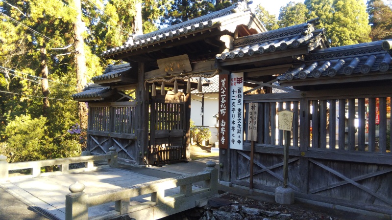 白峯寺