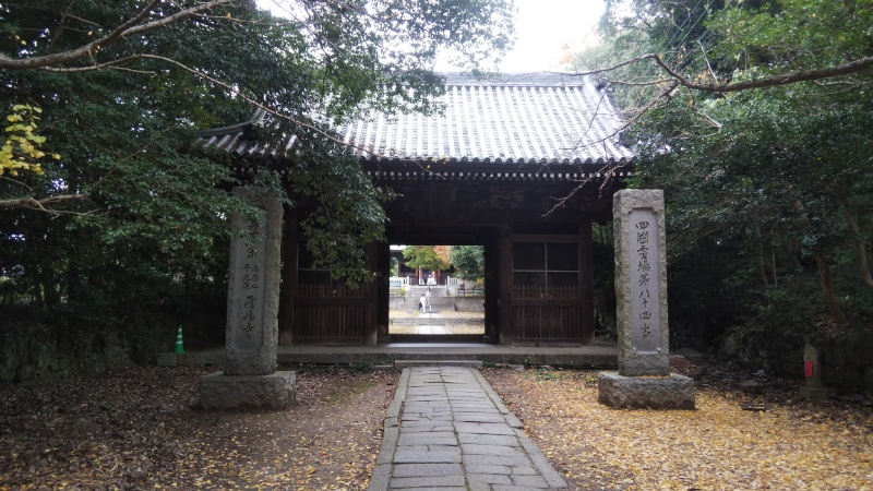 屋島寺山門