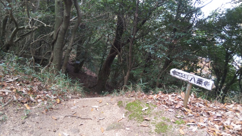 八栗寺への遍路道入り口