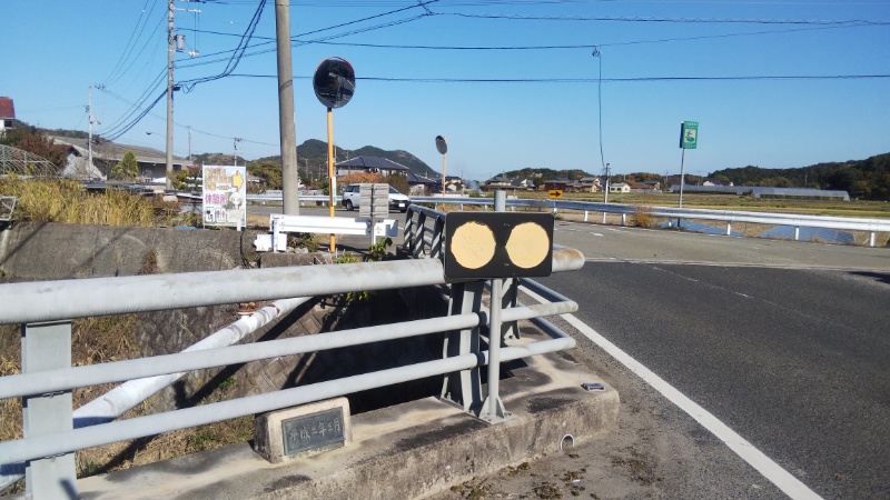 休憩所の看板