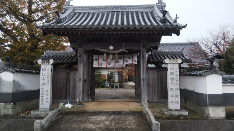 東海寺