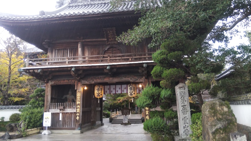 霊山寺山門